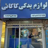 سرسیلندر،شاتون،میل ماهک،ماهک دنده