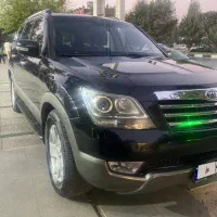 موهاوی مشکی