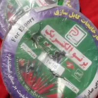 فروش سیم دو بسته