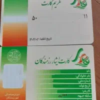 گمشده