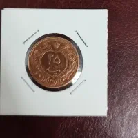 سکه ۲۵ دیناری