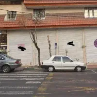 مغازه-سرقفلی