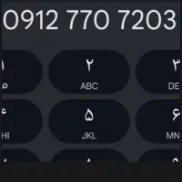 خط 0912کد7 رند