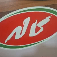 استخدام شرکت کاله