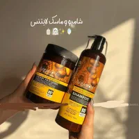 ماسک و شامپو لایتنس