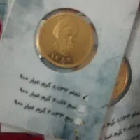 فروش فوری سکه امامی بانکی ۱۸۰