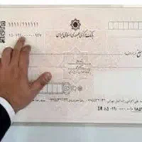 شرایط گذار برای همکاری