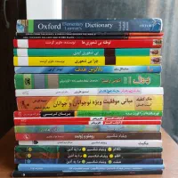 همه مدل کتاب نمایشنامه روانشناسی زبان و...