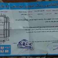 ۱۱۱مدل ۹۵ قیمت توافقی