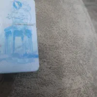 *کارت ملی* پیدا شده