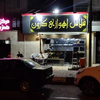 استخدام همکاراماده ساز و نظافت