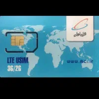 سیم کارت کد 754روند