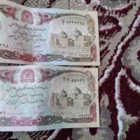 سکه واسکناس خارجی|کلکسیون سکه، تمبر، اسکناس|قم, شاه ابراهیم|دیوار