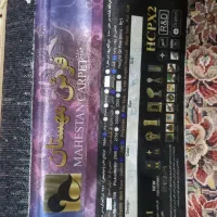 فرش ۱۲ متری|فرش|یاسوج, |دیوار