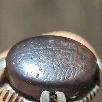 انگشترحدیدصینی باخط سوزنی بالای ۵۰۰سال