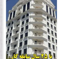 نمای سیمانی ورومی وکلاسیک