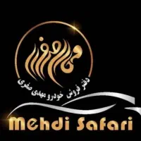 مسئول مدارک سایپا