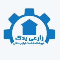 استخدام منشی