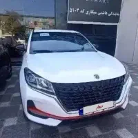 لاماکو فلو تحویل فوری