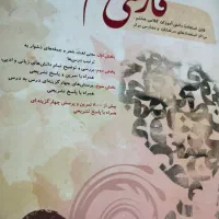 کتاب کار