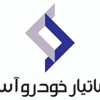 حسابدار/ کمک حسابدار
