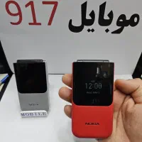 یک بار نوکیا اصل را تجربه کنید/-