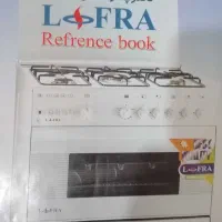اجاق گاز فردار|اجاق گاز و لوازم برقی پخت‌وپز|خمین, |دیوار