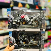 موتور هوندا cb1300