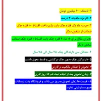 اقساط گوشی یکساله سقف وام ۱۰۰م با کارمزد ۳ درصد|موبایل|ساوه, |دیوار