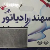 رادیاتور ۲۶لوله ترافیکی ۲۰۶