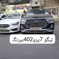 اتوگالری مدیران (خرید و فروش اتومبیل)|خودرو سواری و وانت|باقرشهر, |دیوار