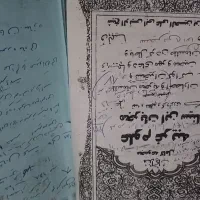 قران وچند کتاب قدیمی دعا وعلوم غریبه|کتاب و مجله مذهبی|اردبیل, |دیوار