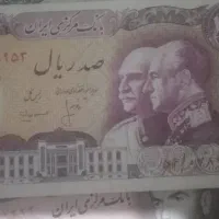 اسکناس‌های بانکی،کلکسیونی