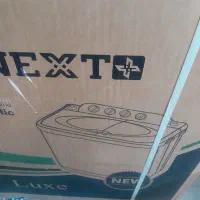 ماشین لباسشویی دوقلو