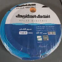 خرید فروش سیم برق توپی