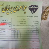 طلا کارتیر گردنبد|جواهرات|تهران, افسریه شمالی|دیوار