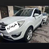 فروش چانگانتان باما