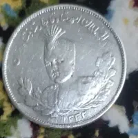سکه ۲۰۰۰ دینار احمد شاه قاجار