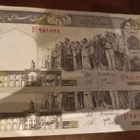 فروش اسکناس