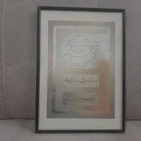 تابلوهای منقش به شعر بزرگان ادب|تابلو، نقاشی، عکس|تهران, منیریه|دیوار