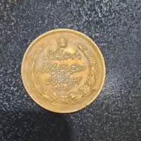سکه قدیمی کلکسیونی