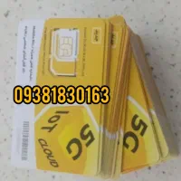 سیم کارت فعال 100عدد موجود میباشد