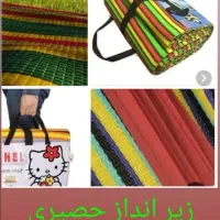 زیرانداز حصیری