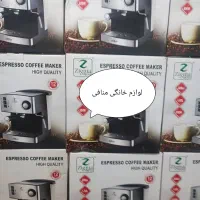 اسپرسو ساز 20بار زیگما|سماور، چای‌ساز، قهوه‌ساز|تبریز, |دیوار