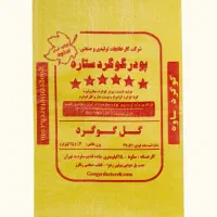 گوگرد ساوه ۶ ستاره