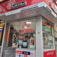 پکیج ایران رادیاتور مدلA22(مناسب متراژ زیر۱۰۰متر)