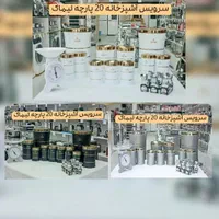 سرویس آشپزخانه 20 پارچه لیماک درب طلایی