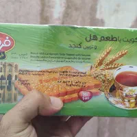 بیسکویت باطعم هل وتزین کنجد فرخنده ۸۵۰گرمی|عمده‌فروشی|اسلام‌شهر, شهرک قائمیه|دیوار