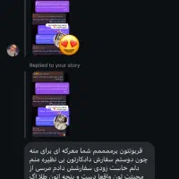 سفارش نقاشی چهره با شباهت ۱۰۰٪آموزش خصوصی نقاشی|تابلو، نقاشی، عکس|مشهد, گوهرشاد|دیوار