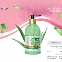 گالری نسیم|آرایشی، بهداشتی، درمانی|اهواز, بهارستان|دیوار